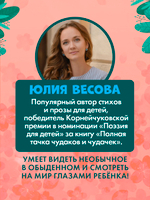 Книжки-картинки. Детский сад для зверят