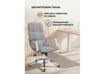 Офисное кресло Woodville Cradle шенилл серый
