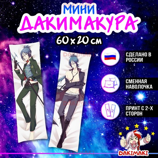 Мини дакимакура Мукуро Рокудо из Репетитор-киллер Реборн! арт. M0747, 60х20 см