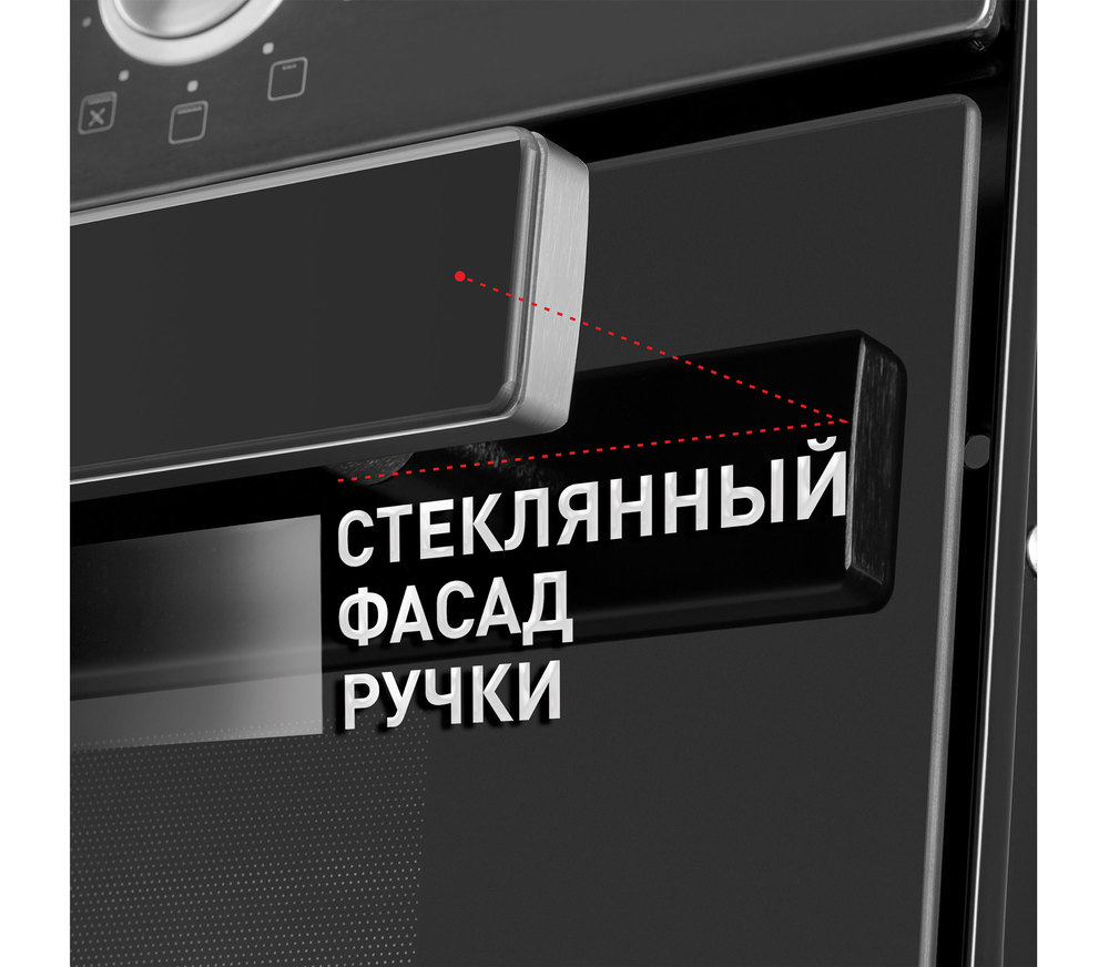 Шкаф духовой электрический MAUNFELD EOEM.769SB