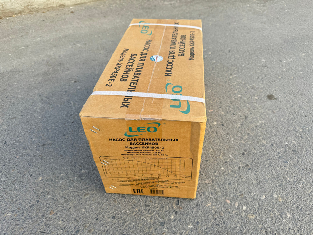Насос для бассейна LEO XKP450E-2