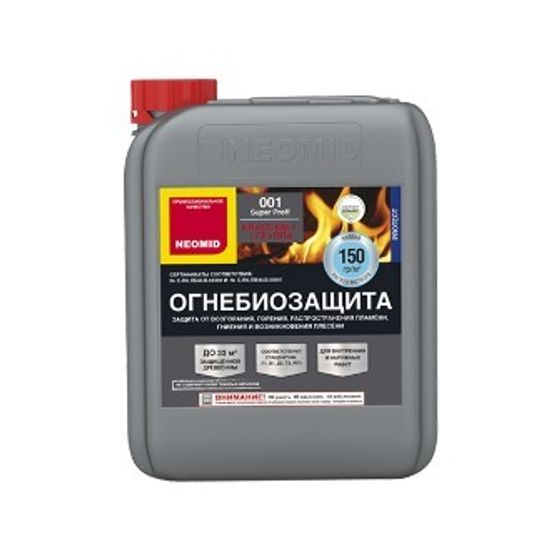 Огнебиозащита  II гр 5кг Neomid 450 красный