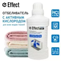 Пятновыводители и отбеливатели