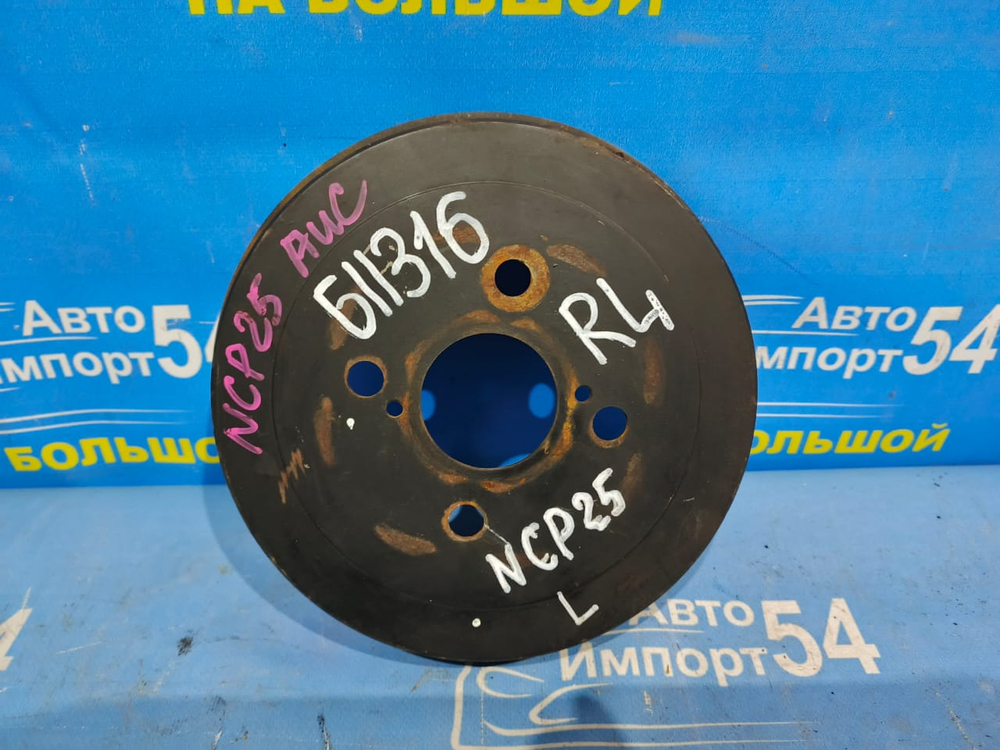 Барабан тормозной задний TOYOTA FUNCARGO 1999-2005