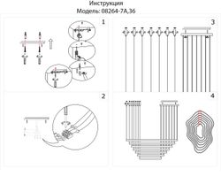 Kink Light 08264-7A,36 Подвес димм. Хейла латунь Led 330W