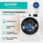 Стиральная машина Gorenje WPNEI94A1SWIFI/C