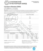Отражающий экран для печи 600х475 мм.