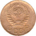 1 копейка 1938 года F №8