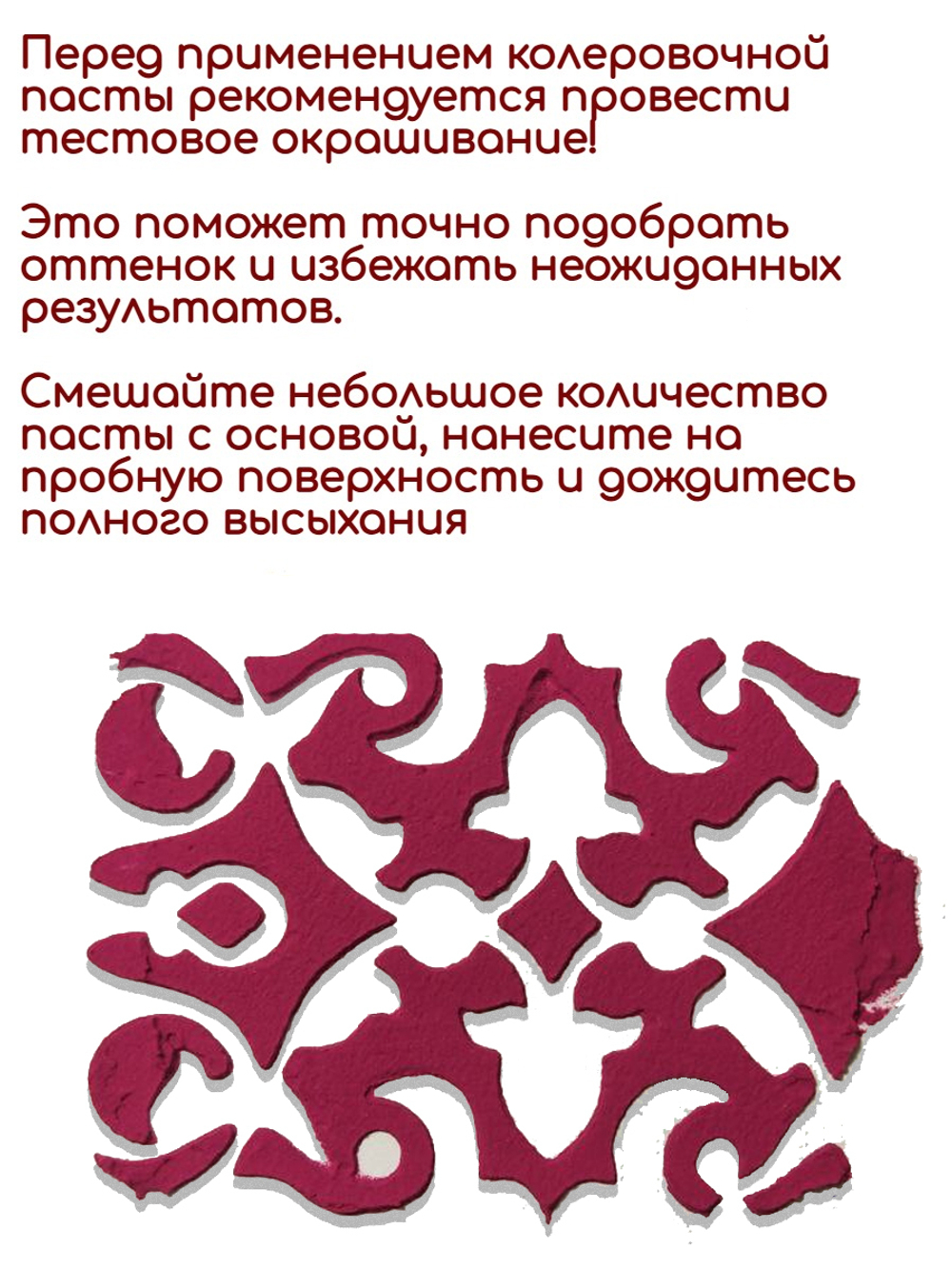 Колеровочная паста для художников "СЛИВОВАЯ" 20 мл