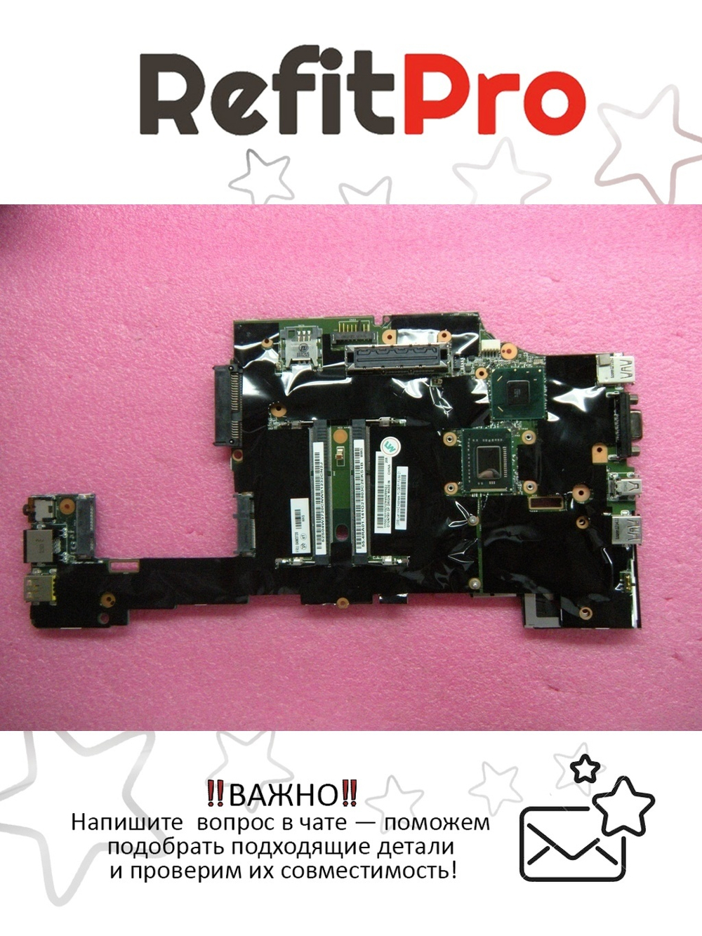 Материнская плата для ноутбука Lenovo X230 LDB-2 I3-2370M TPM W/O BATTERY (04W3720), оригинал