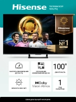 Телевизор 100 Смарт Mini LED 100U7Q (2025)