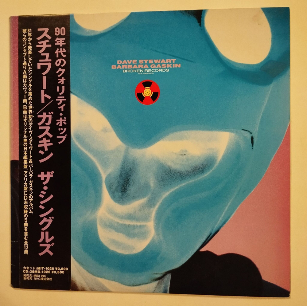 Винтажная виниловая пластинка LP Dave Stewart and Barbara Gaskin Broken Records The Singles (Japan 1987)