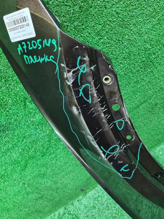 Крыло переднее правое Audi Q5 2 (2017-н.в.)