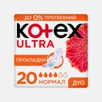 Гигиенические прокладки Kotex Ultra Нормал 20шт