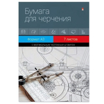 Папка для черчения А3 7л. Штамп вертикальный (Альт)