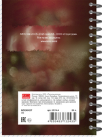 Блокнот А6 60л, ЦОЙ. КИНО №13, обложка-мелов.картон+софттач-лак, мет.гребень слева, клетка