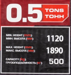 Стойка трансмиссионная гидравлическая, 0,5т FORCEKRAFT FK-F0901 MST