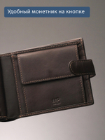 B240036R CASTANHO - Портмоне с RFID защитой MP