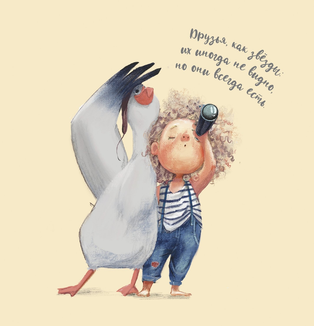 Блокнот 130х130 мм, скрепка, Контэнт-Канц, ламин. картон, выб-лак, 32 л., диз.вн.блок в клетку,"Аля и Альбатрос Девочка стоит" розовый