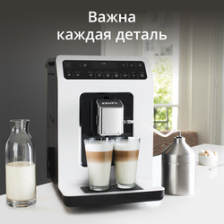 Автоматическая кофемашина KRUPS EVIDENCE EA891110