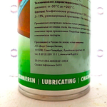 Сухая смазка спрей PTFE | 2893550400 | Wurth
