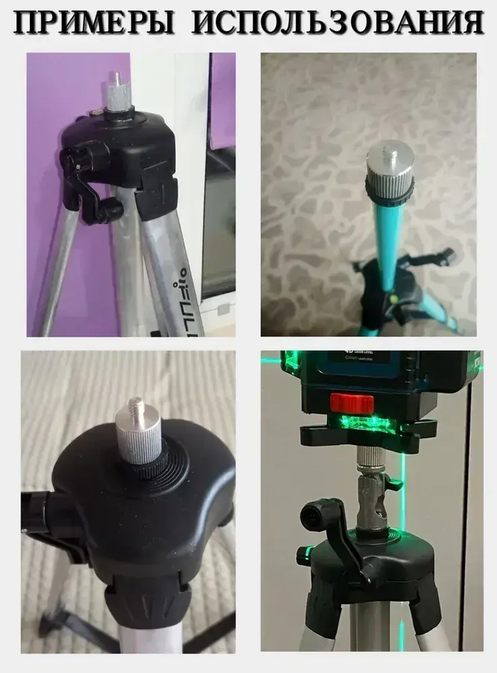 Винт переходник адаптер на штатив для лазерного уровня c 5/8 на 1/4