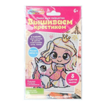 Вышивка "Принцесса" VSH-121710 (Мультиарт)