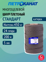 Шнур плетеный Петроканат СТАНДАРТ 4,0 мм (300 м), хаки (оливковый), на катушке