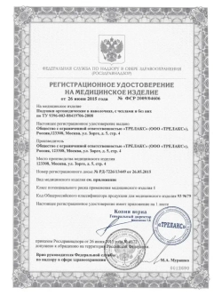 Подушка ортопедическая для сна с эффектом памяти П05 L