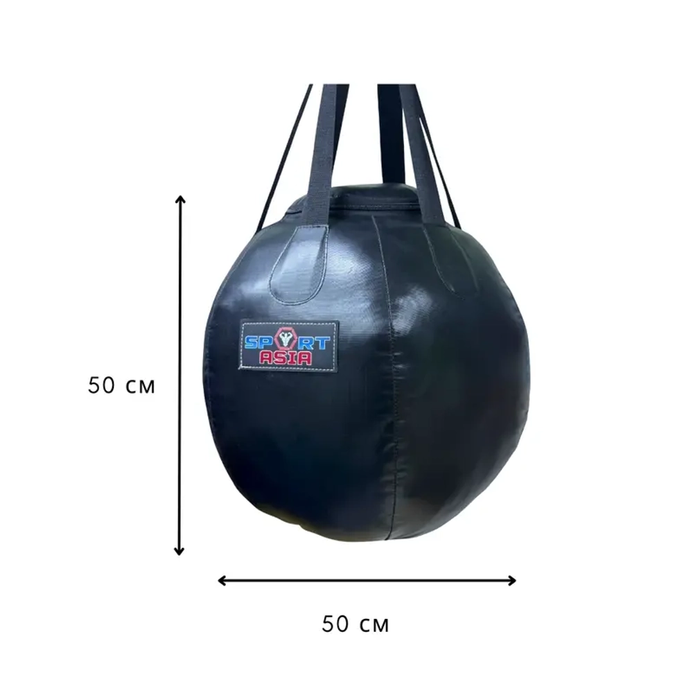 Кожаная боксёрская груша шарообразная форма, диаметр 50 см, SportAsia