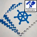 Мягкий пол "Моряк" 500x500x10 мм 45 шор