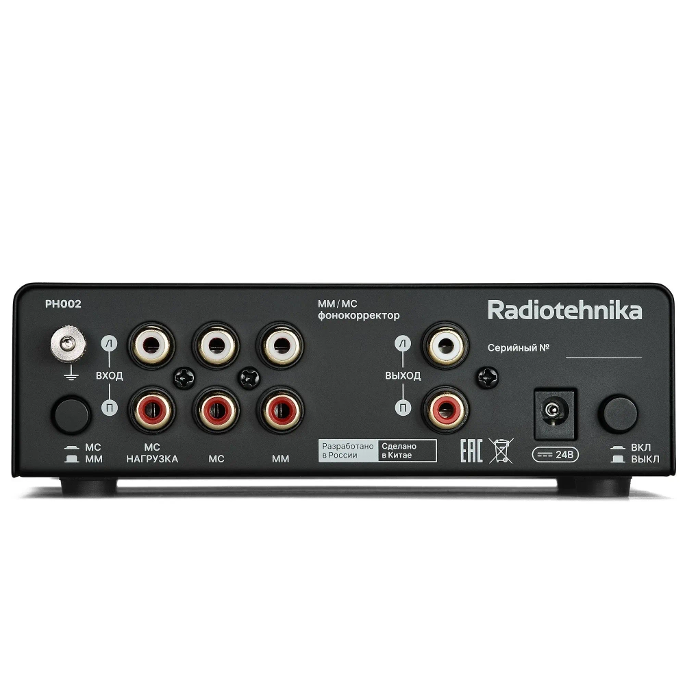Radiotehnika PH002 Silver фонокорректор для виниловых проигрывателей
