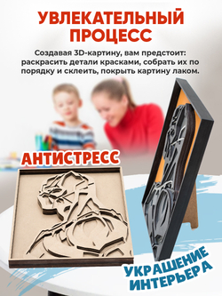 3D картина по номерам Черная Пантера Marvel (Марвел) SamCraft, подарочный набор для творчества, многослойное панно из дерева для раскрашивания и сборки