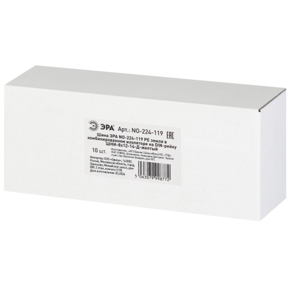 Шина ЭРА NO-224-119 PE земля в комбинированном изоляторе на DIN-рейку ШНИ-8х12-14-Д- желтый | Шины N, PE, PEN