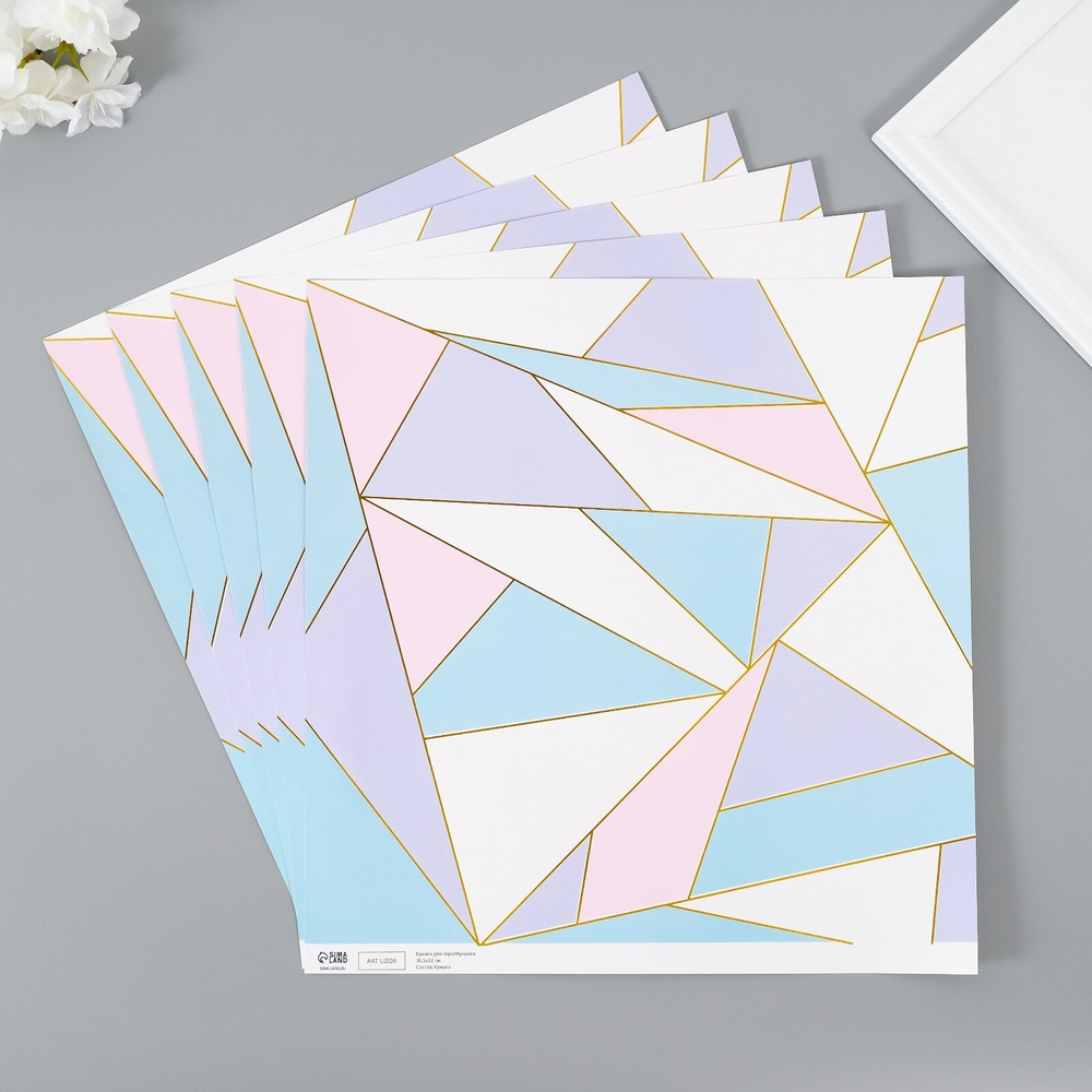 Бумага для скрапбукинга двусторонняя с фольгированием "Треугольники"