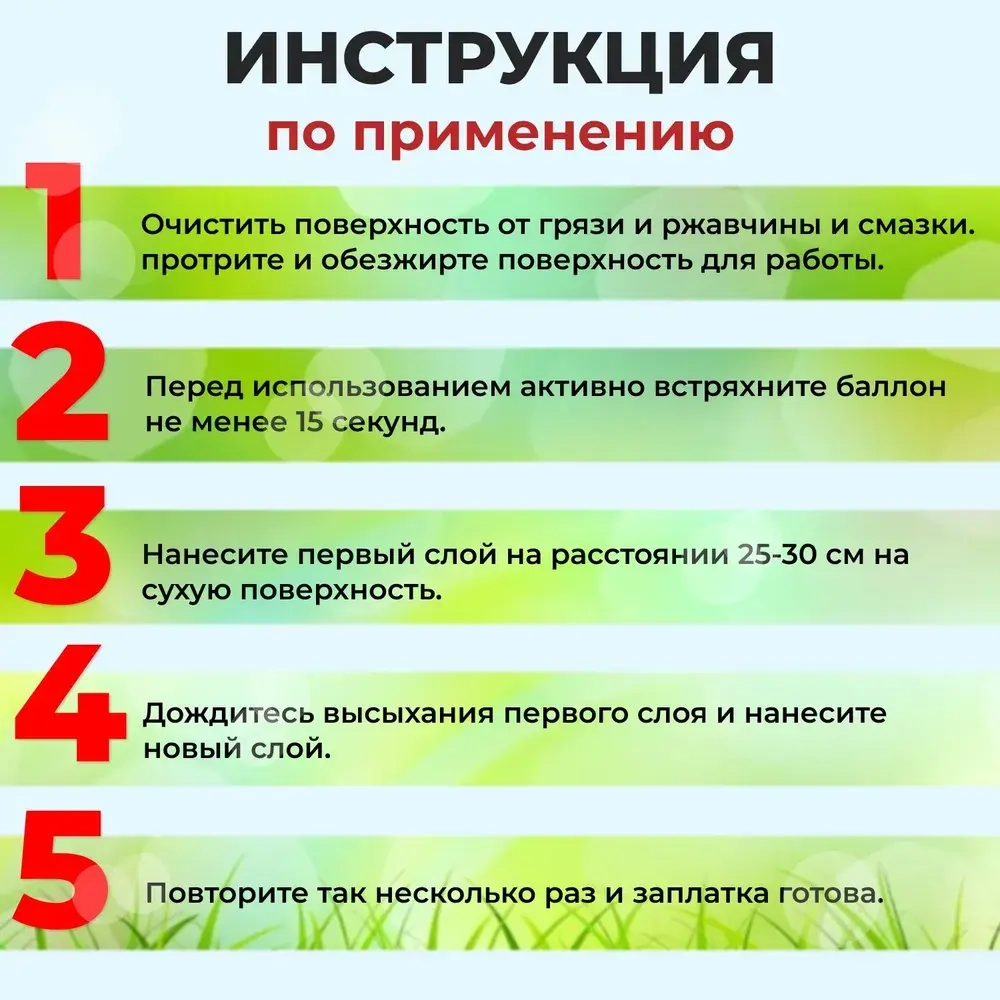 Сверхсильная Жидкая резина герметик Фикс Про 3в1,серый / Жидкая резина в баллончике 3 в 1, герметик, клей