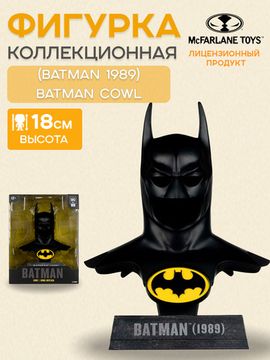 Реплика Маска Бэтмена 1:3 DC (Batman 1989) Batman Cowl 18см 179064