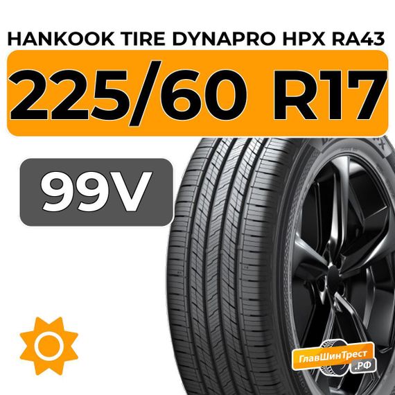 Hankook Tire Dynapro HPX RA43 225/60 R17 99V
