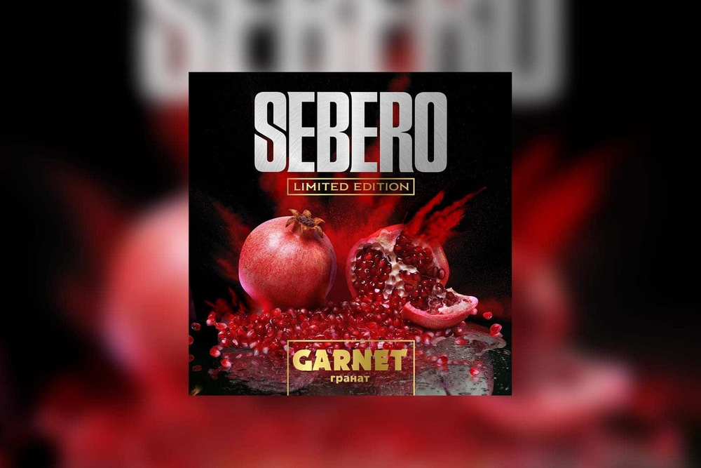 Sebero Limited Edition - Garnet (20g)