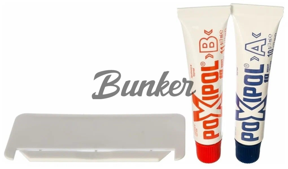 Холодная сварка POXIPOL 21г/14мл  Серый