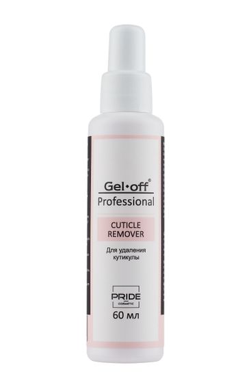 Гель ремувер для удаления кутикулы Gel Off 60мл.