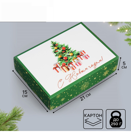 Коробка подарочная новогодняя складная «С Новым годом!»+ бумага тишьтю,, 21 х 15 х 5 см, 9667491