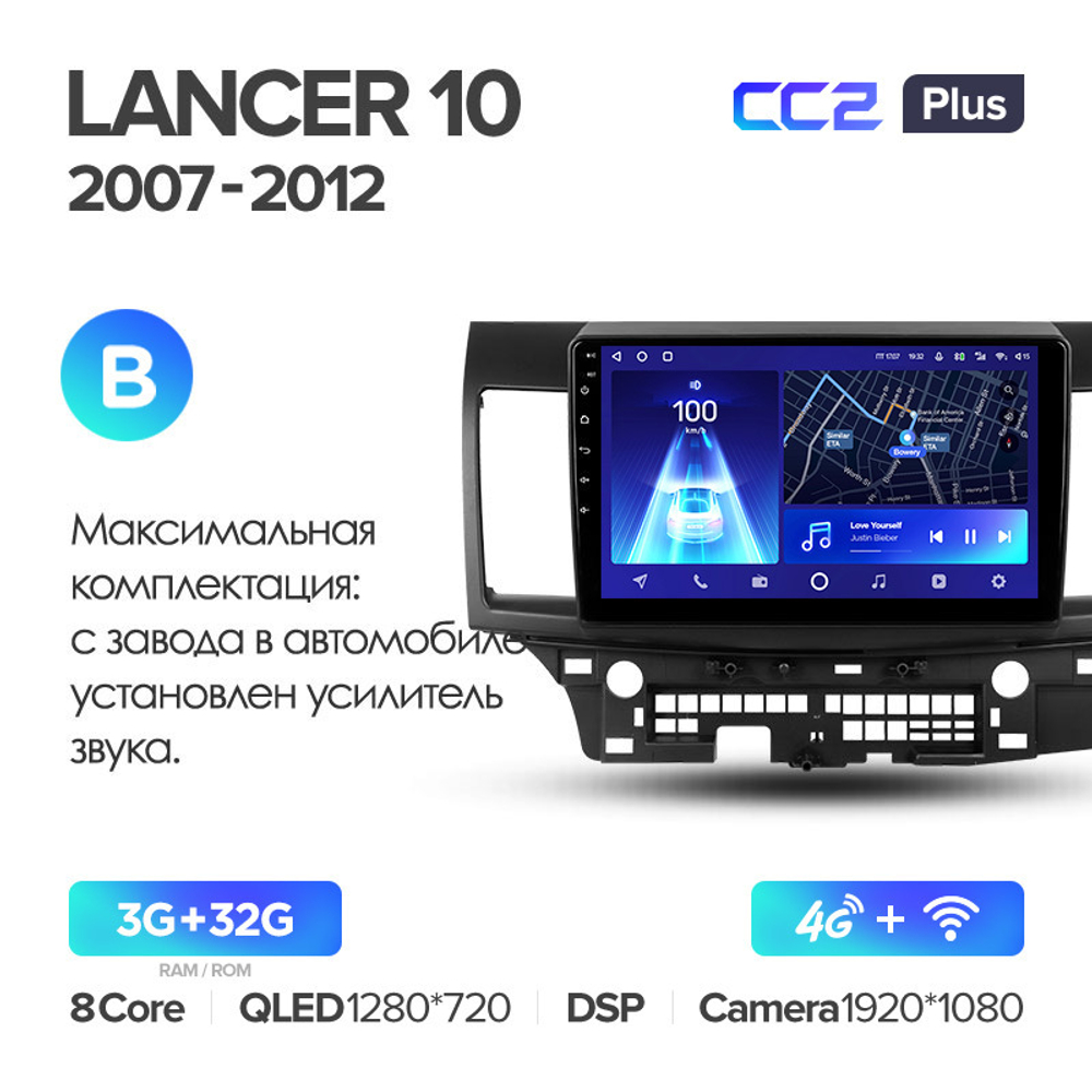 Teyes CC2 Plus 10.2" для Mitsubishi Lancer 2007-2012