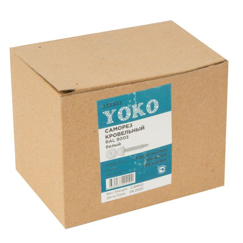 Саморез кровельный 4,8х50 мм белый 150 шт Yoko