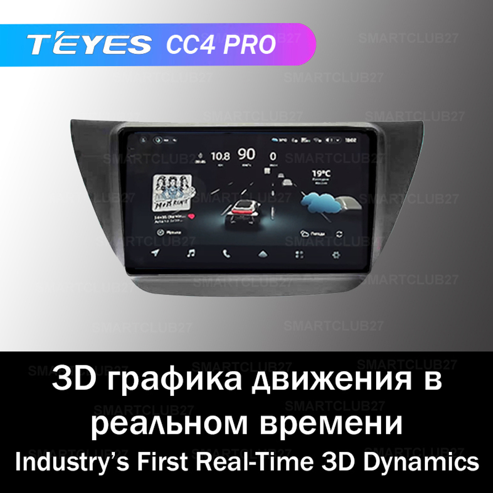 Teyes CC4 Pro 9" для Mitsubishi Lancer 2003-2007