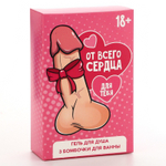 Подарочный набор косметики «От всего сердца» (Цвет: не задано)