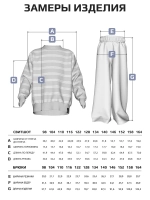 Спортивный костюм для девочки в школу