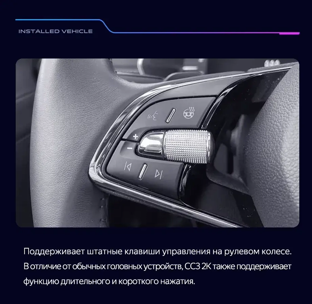 Магнитола для Skoda Octavia A8 2020-2024+ (поддержка климата, тест МСК) - Teyes LUX ONE 360 монитор 12.3" 2K QLED на Android 10, 6Гб+128Гб, CarPlay, 4G SIM-слот, 4 камеры в комплекте