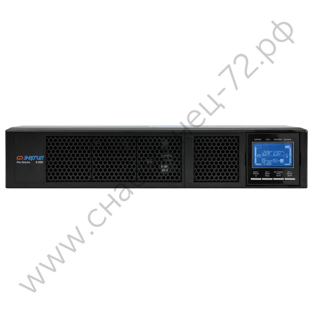 ИБП Pro OnLine Rack Tower