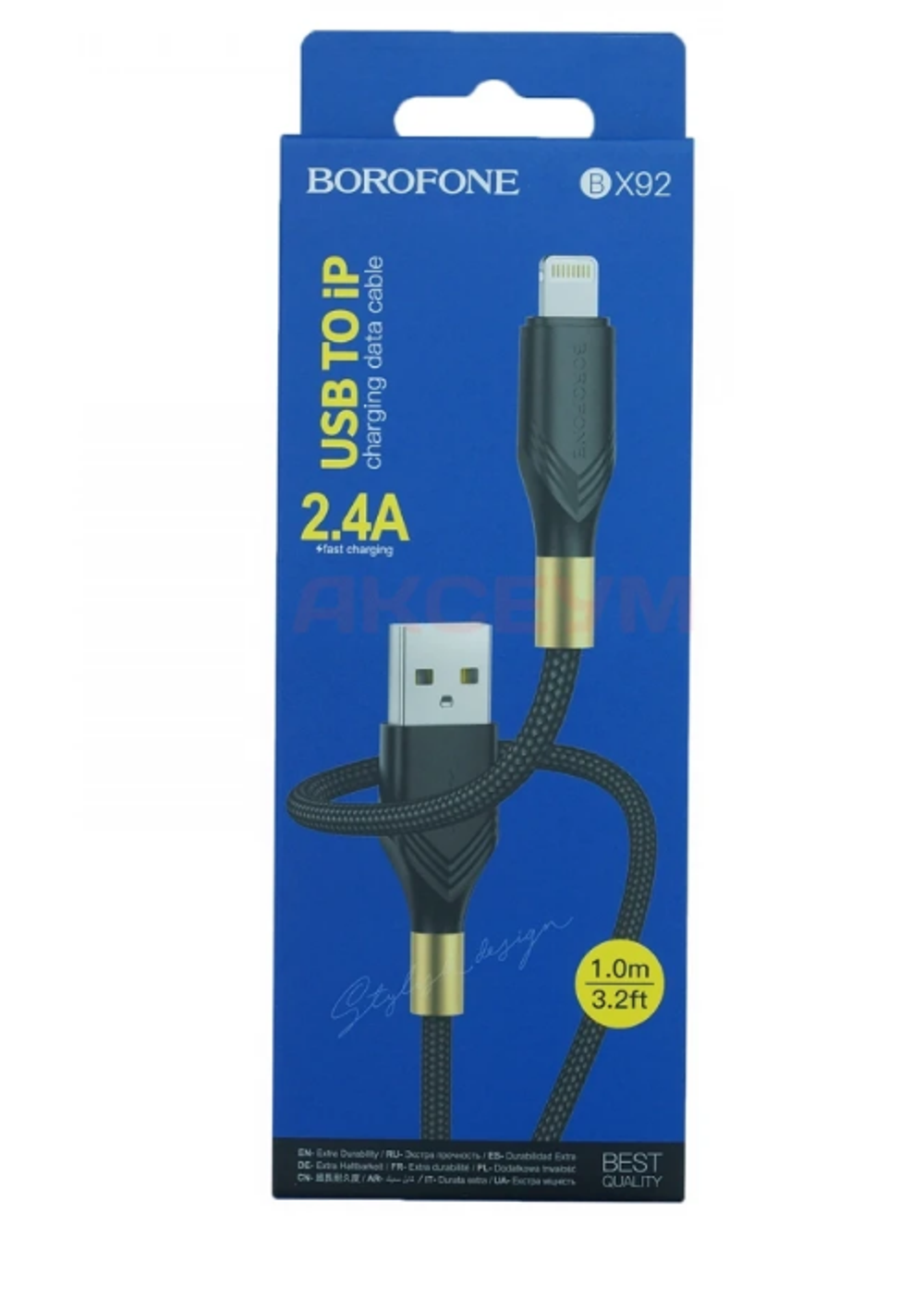 Кабель USB - Lightning BOROFONE BX92 (черный) 1м